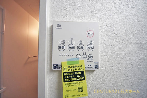 松戸市八ケ崎１丁目の新築一戸建