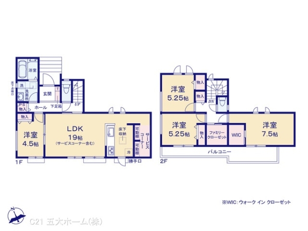 我孫子市つくし野７丁目の新築一戸建