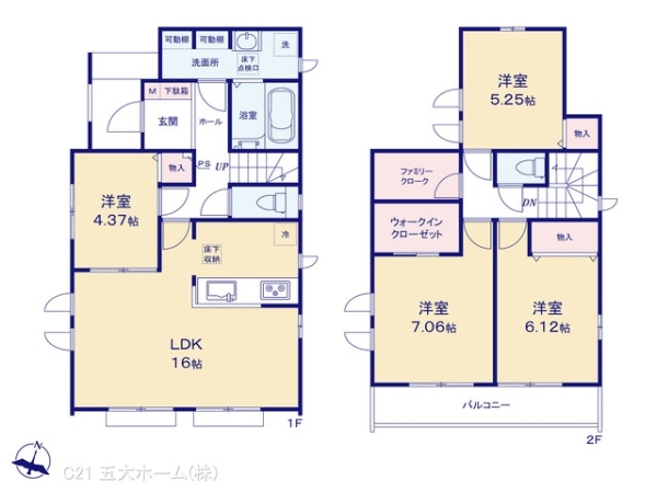 松戸市小金原７丁目の新築一戸建