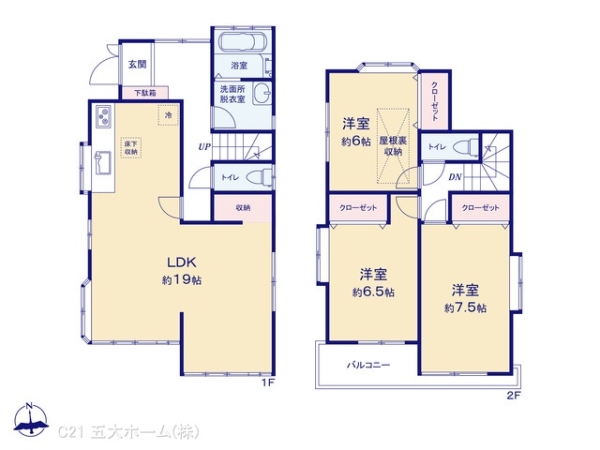 松戸市中金杉１丁目の中古一戸建て