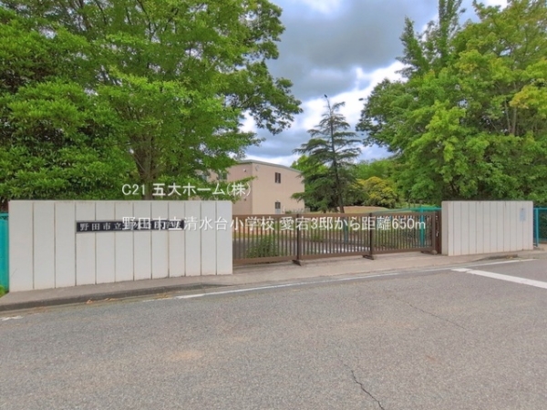 野田市清水の新築一戸建(野田市立清水台小学校)