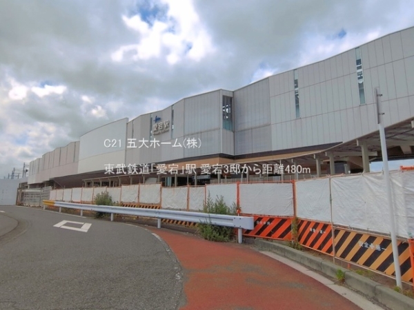 野田市清水の新築一戸建(東武鉄道「愛宕」駅)
