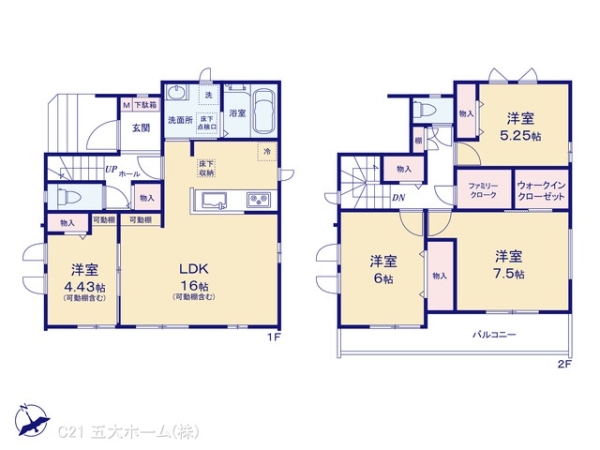松戸市五香４丁目の新築一戸建