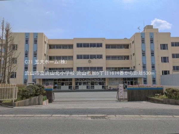 流山市加５丁目の新築一戸建(流山市立流山北小学校)