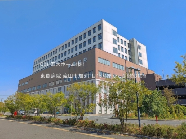 流山市加５丁目の新築一戸建(東葛病院)
