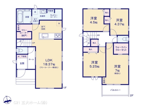 松戸市西馬橋４丁目の新築一戸建