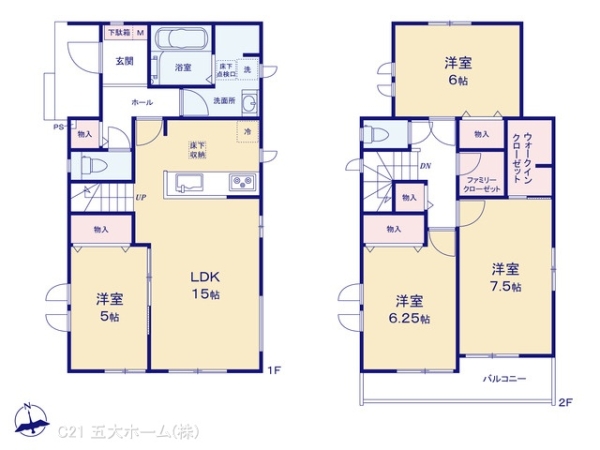 松戸市西馬橋４丁目の新築一戸建