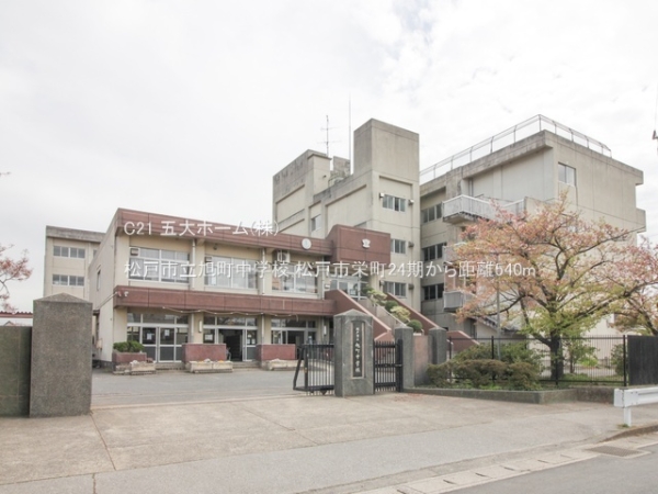 松戸市西馬橋４丁目の新築一戸建(松戸市立旭町中学校)