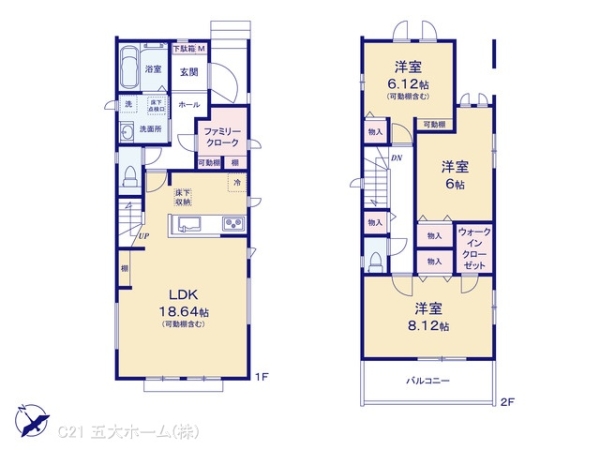 松戸市常盤平西窪町の新築一戸建