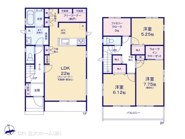 松戸市新松戸６丁目の新築一戸建