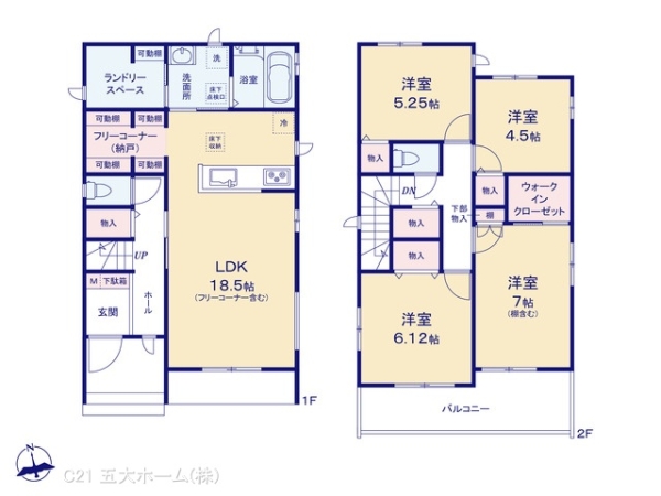 松戸市新松戸６丁目の新築一戸建