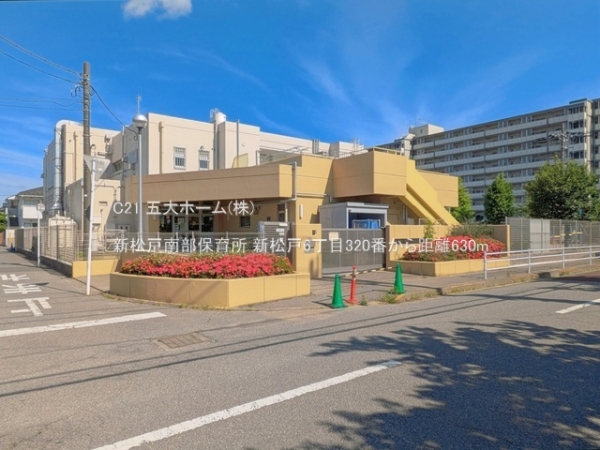 松戸市新松戸６丁目の新築一戸建(新松戸南部保育所)