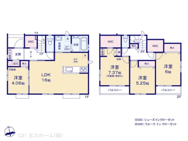 松戸市新松戸６丁目の新築一戸建