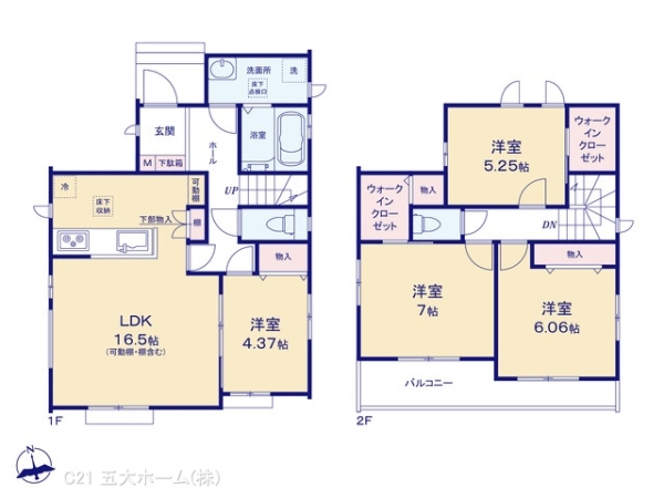 松戸市新松戸６丁目の新築一戸建