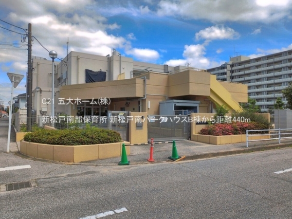 松戸市新松戸６丁目の新築一戸建(新松戸南部保育所)