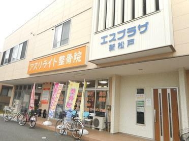 松戸市新松戸６丁目の新築一戸建(エスプラザ新松戸)