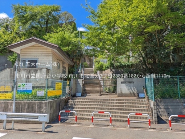 市川市北国分３丁目の新築一戸建(市川市立国府台小学校)
