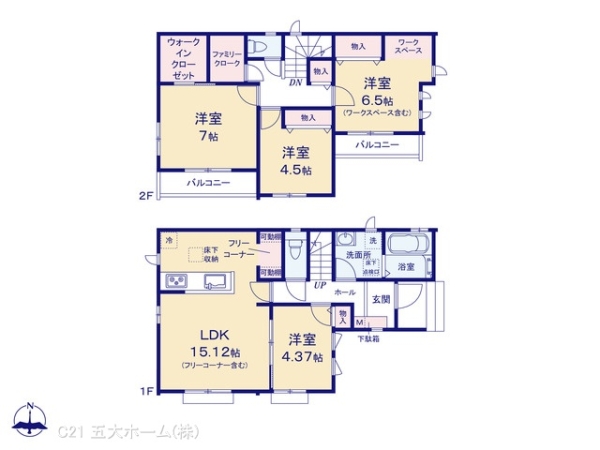 松戸市東平賀の新築一戸建