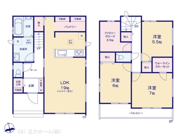 松戸市新松戸６丁目の新築一戸建