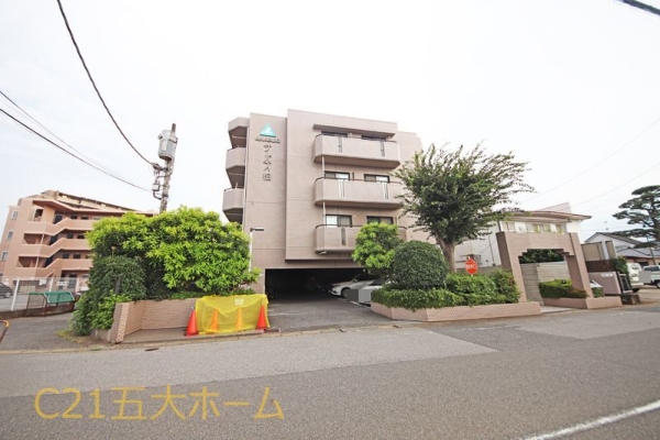 サーパス柏