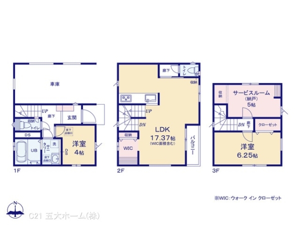 江戸川区春江町５丁目の新築一戸建