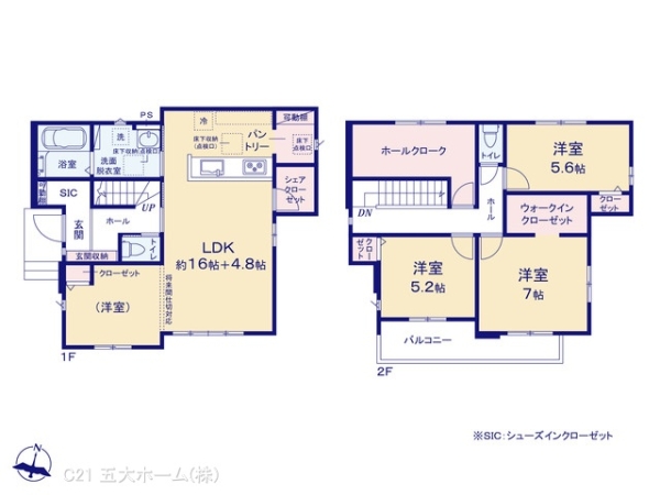柏市高柳の新築一戸建