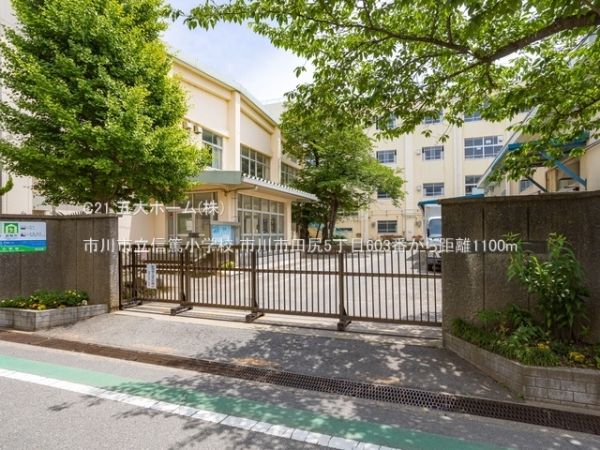 市川市田尻５丁目の新築一戸建(市川市立信篤小学校)