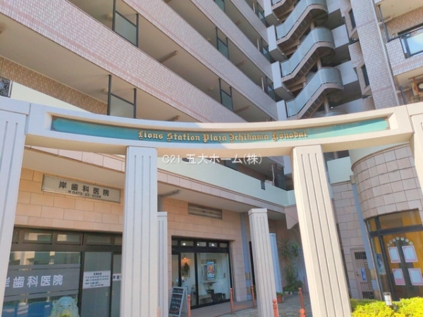ライオンス?ステーションフ?ラサ?市川国府台