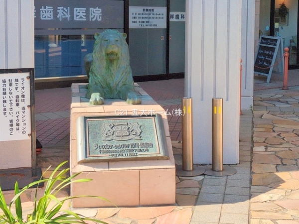 ライオンス?ステーションフ?ラサ?市川国府台
