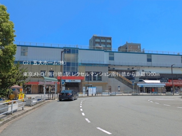 レクセルマンション南行徳(東京メトロ「南行徳」駅)