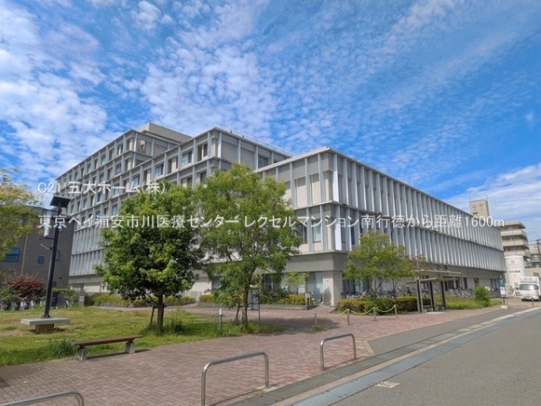 レクセルマンション南行徳(東京ベイ浦安市川医療センター)