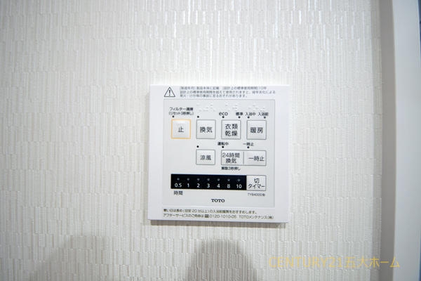 中銀松戸マンシオン