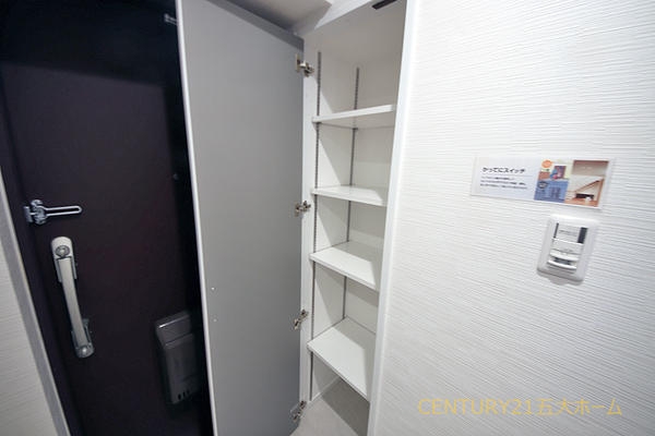 中銀松戸マンシオン