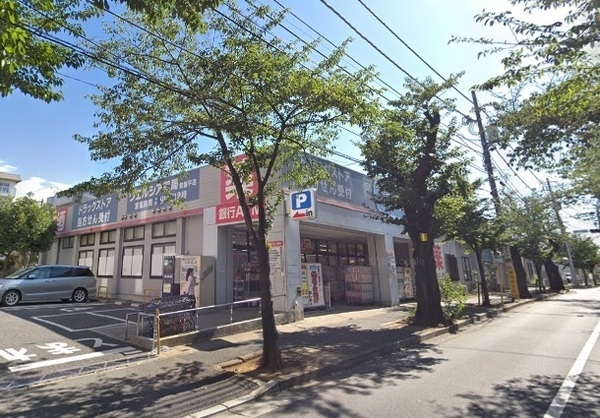 藤和松戸常盤平コープ(ウエルシア常盤平店)