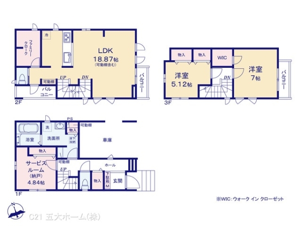 松戸市栄町７丁目の新築一戸建