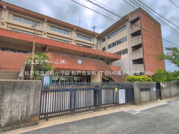 松戸市栄町７丁目の新築一戸建(松戸市立旭町小学校)