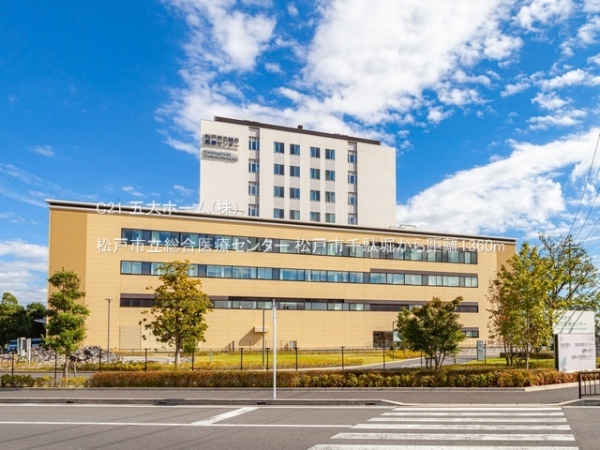 松戸市千駄堀の新築一戸建(松戸市立総合医療センター)