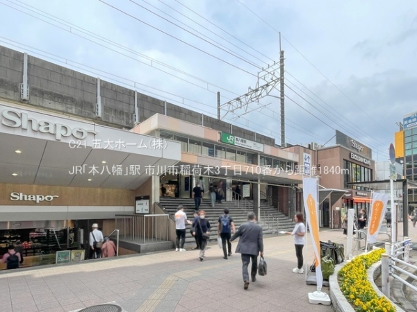 市川市宮久保６丁目の新築一戸建(JR「本八幡」駅)