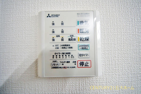 柏市豊住５丁目の中古一戸建て