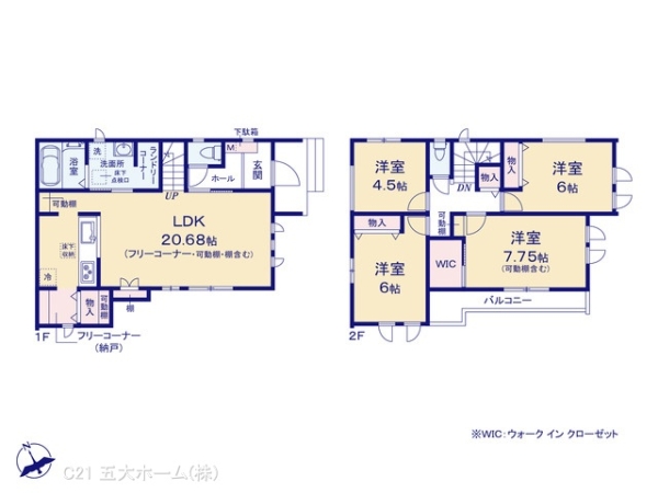 松戸市八ケ崎８丁目の新築一戸建