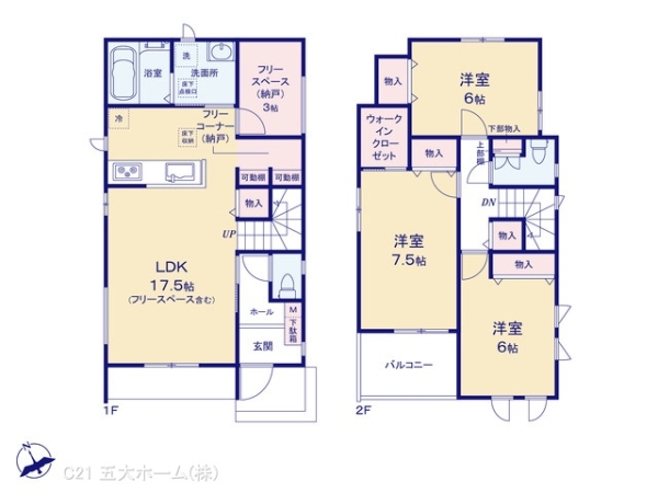 松戸市八ケ崎８丁目の新築一戸建