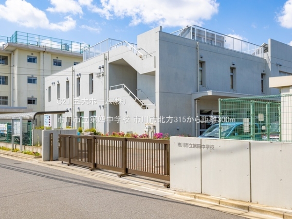 市川市北方町４丁目の新築一戸建(市川市立第四中学校)