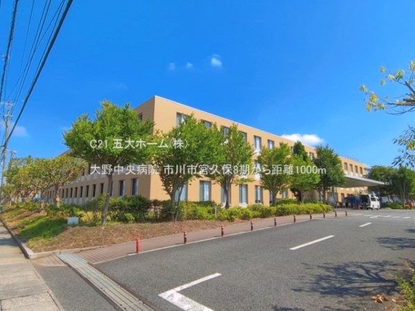 市川市北方町４丁目の新築一戸建(大野中央病院)