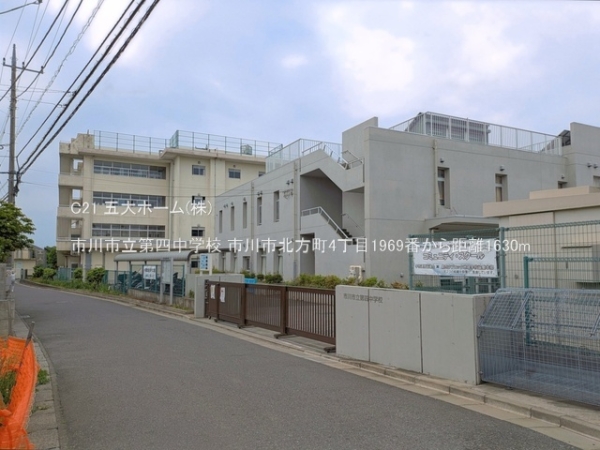 市川市北方町４丁目の新築一戸建(市川市立第四中学校)