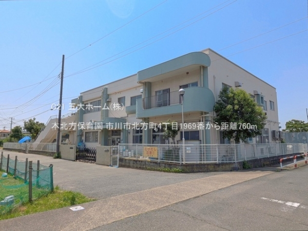 市川市北方町４丁目の新築一戸建(本北方保育園)