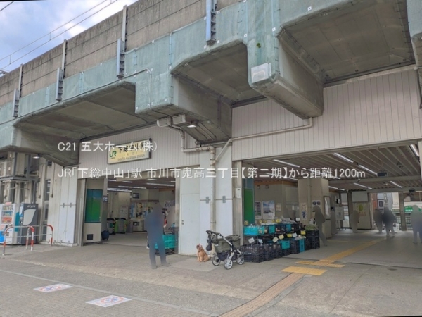 市川市鬼高３丁目の新築一戸建(JR「下総中山」駅)