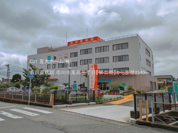 市川市鬼高３丁目の新築一戸建(市川東病院)