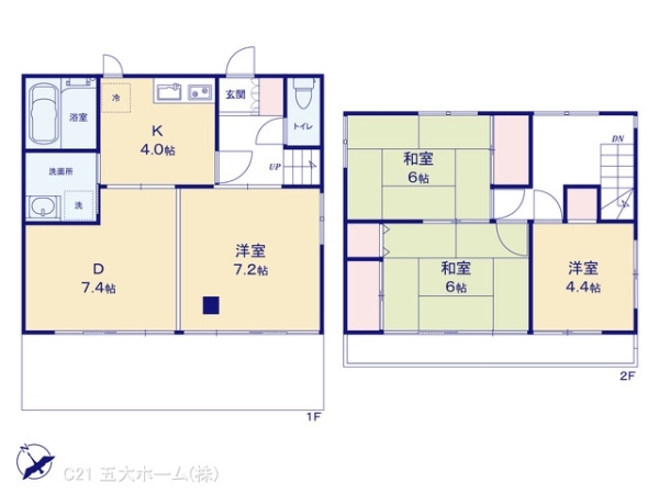 柏市光ケ丘４丁目の中古一戸建