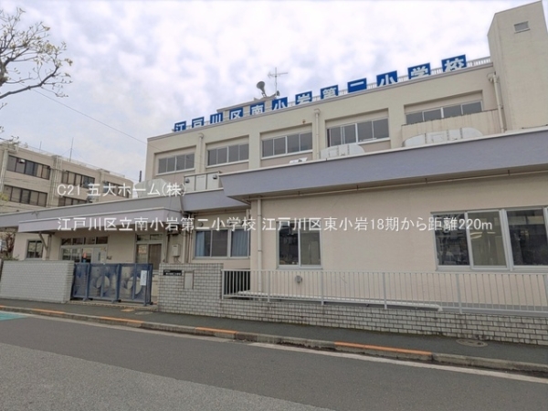 江戸川区東小岩１丁目の新築一戸建(江戸川区立南小岩第二小学校)