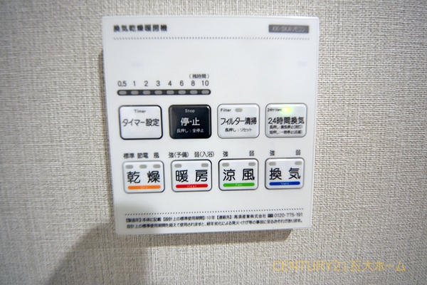 ダイアパレス新柏II